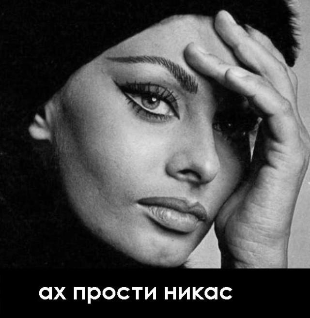 Крик Души