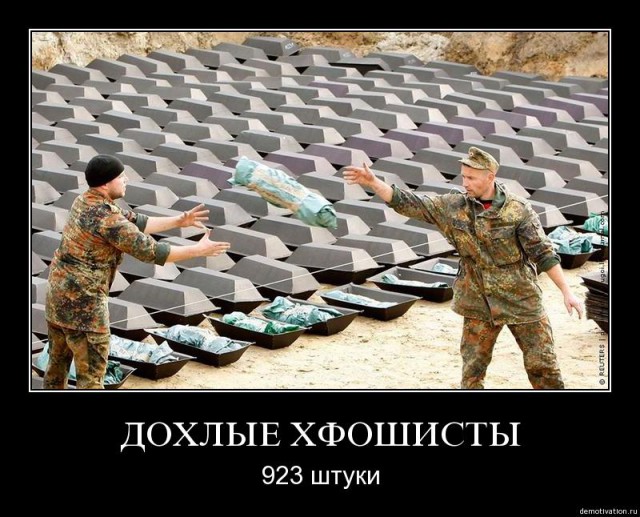 Начало войны. Фото с той стороны
