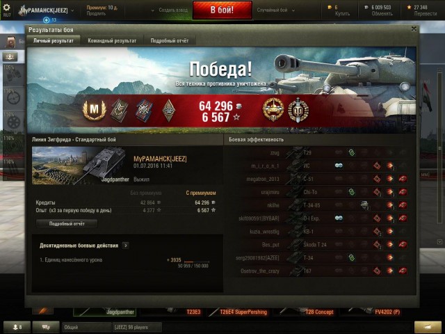 Wargaming 37