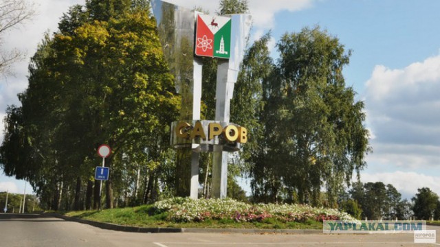 За забором: жизнь в ЗАТО Новоуральск