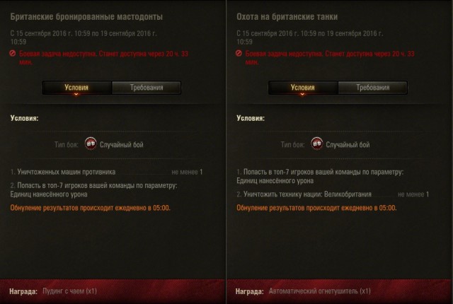 Wargaming 38
