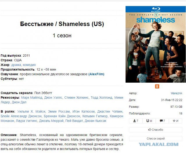 Какой посмотреть мини-сериал?