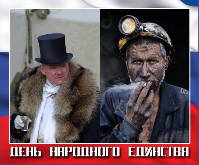 7е ноября, а праздник ли?...