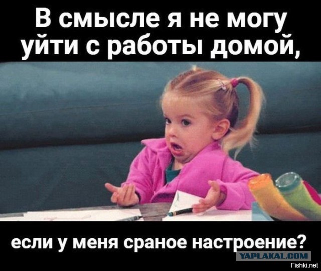 Подсмотрено на просторах