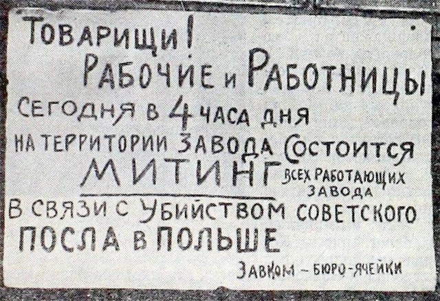 Очень интересные снимки