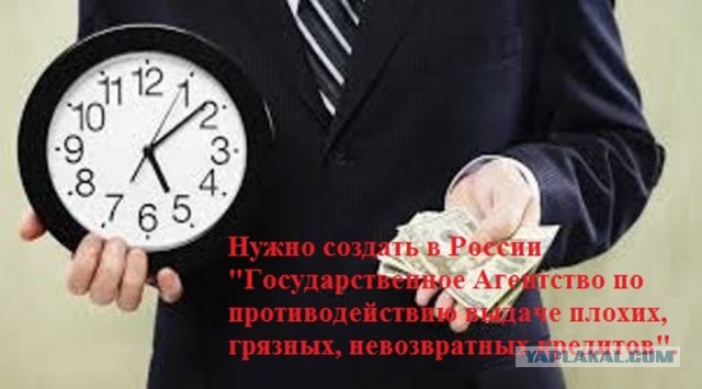 Ипотека и кредит в Чехии.