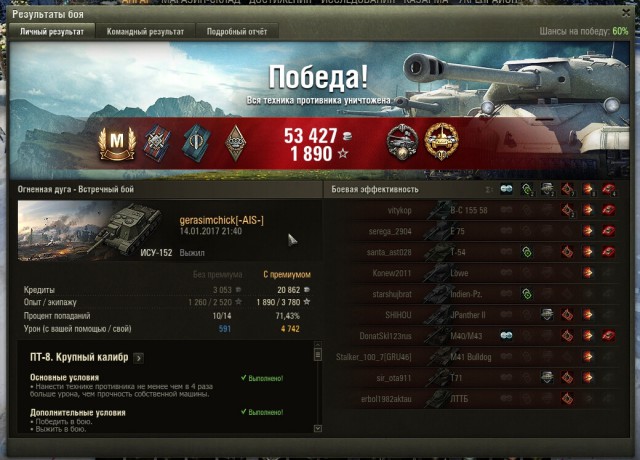 Wargaming 43