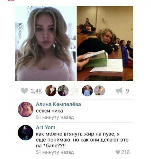 Ужасы и приколы из соцсетей 18+