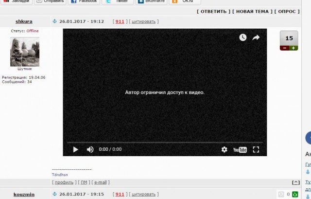 Дебаты Тема Лебедев - Навальный