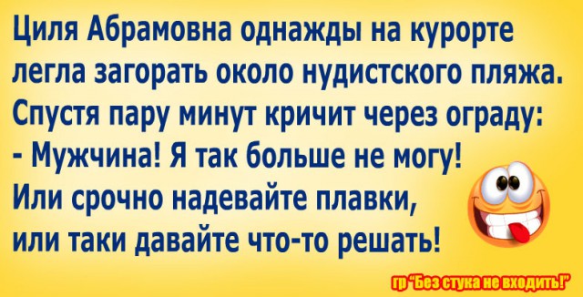 "Вы знаете, почему дайверы ныряют с катера спиной вперёд?" Немного юмора