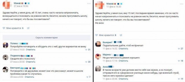 Ужасы и приколы из соцсетей 18+