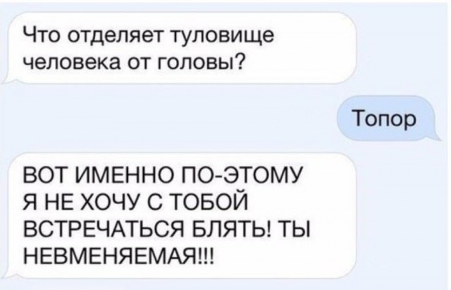 Смешные комментарии из социальных сетей 28.04.2017