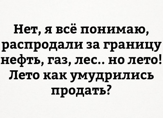 Очередная порция перлов из сети