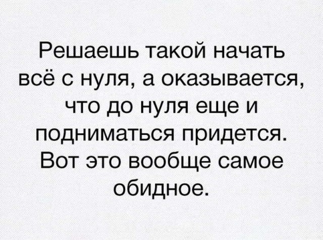 Очередная подборка ненормального школьного юмора