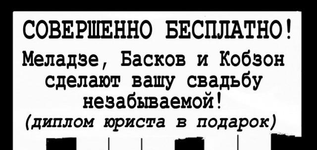 Я работал бесплатно ..  Павлиашвили рассказал о выступлении на свадьбе дочери кубанской судьи