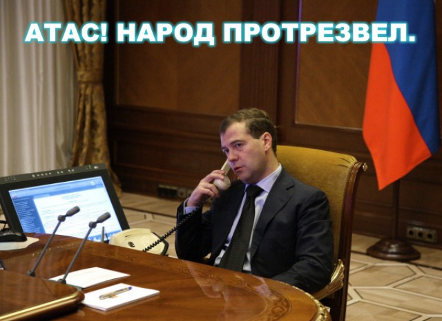 Немного деграданса - 8