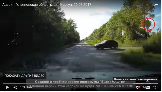Купил новую Vesta, гнал домой.... но курица подбила ее