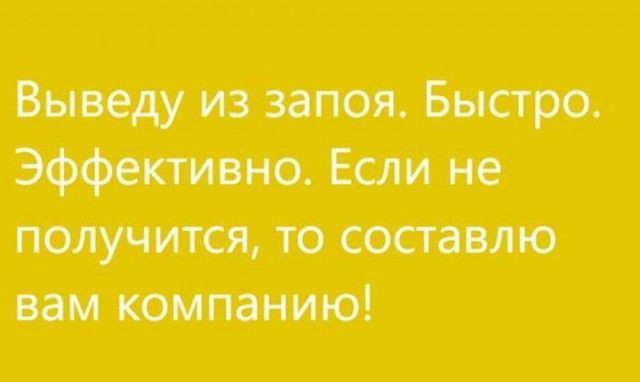 20 саркастичных открыток о жизни
