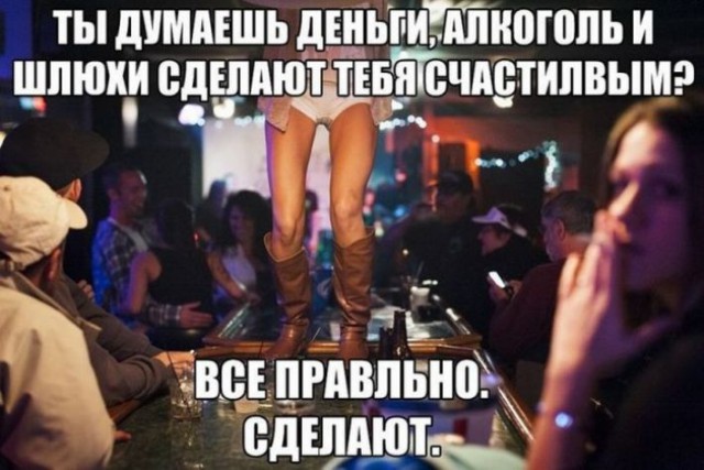Картинки из этих ваших интернетов