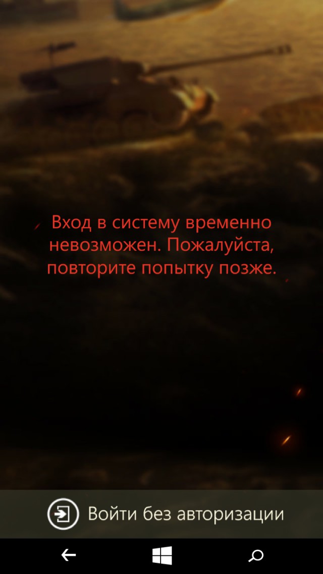 Wargaming 49