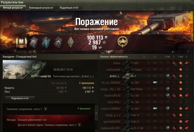 Wargaming 49