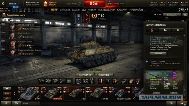 Wargaming 49
