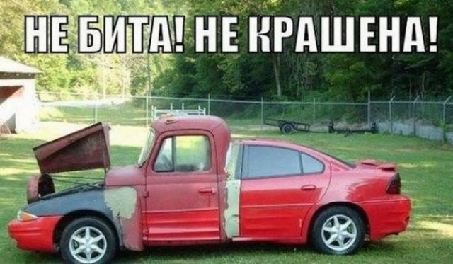 Всякая всячина