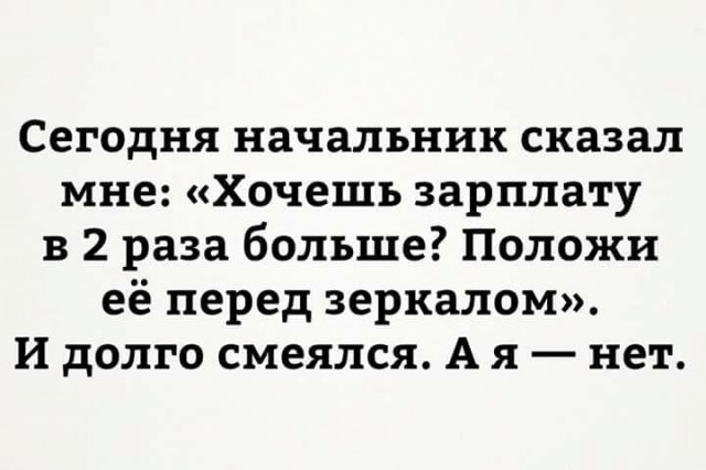 Давно мы не мизантропизировали...