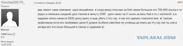 Wargaming 50! Пыщ пыщ, пробил! Урааа!