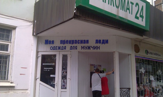 Удивительные снимки с российских просторов