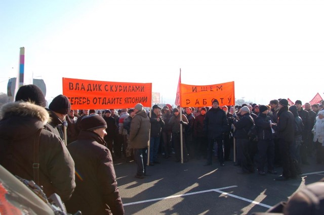 Владивосток против