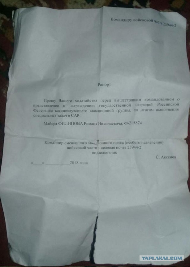 Пилот сбитого СУ-25 дал бой террористам, совершил самоподрыв гранатой и забрал с собой двух боевиков