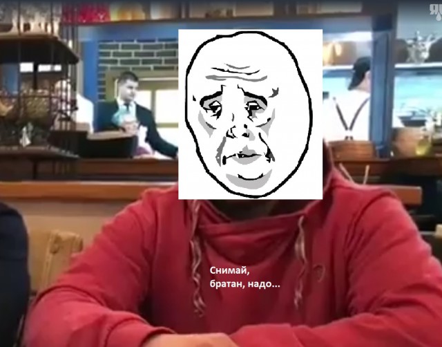 Цветочный лох помирился с обидчиком