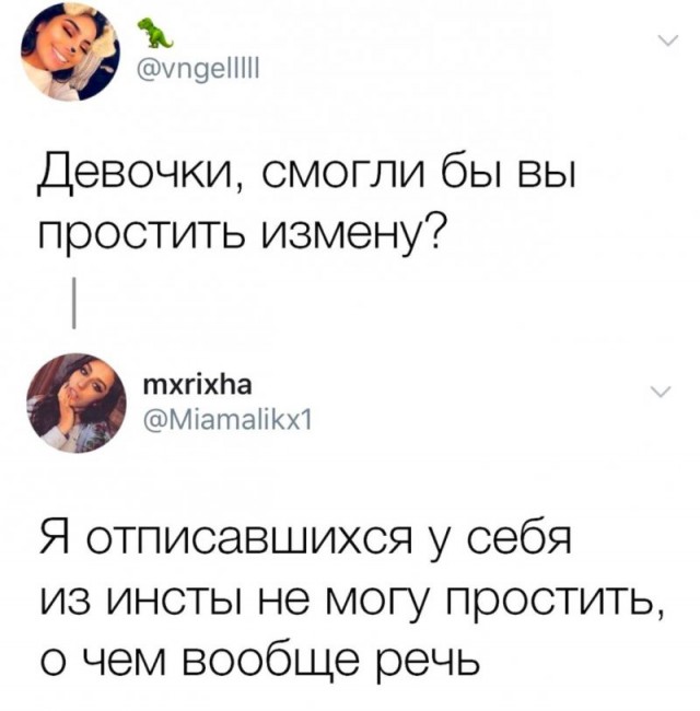 Смешные комментарии из социальных сетей 07.03.2018