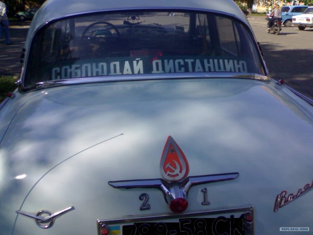 10 самых популярных черт советского “автотюнинга”, (10 фото)
