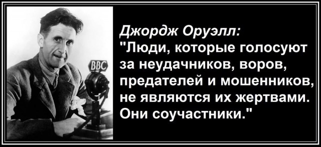Итоги выборов online: обсуждаем "Выборы - 2018"