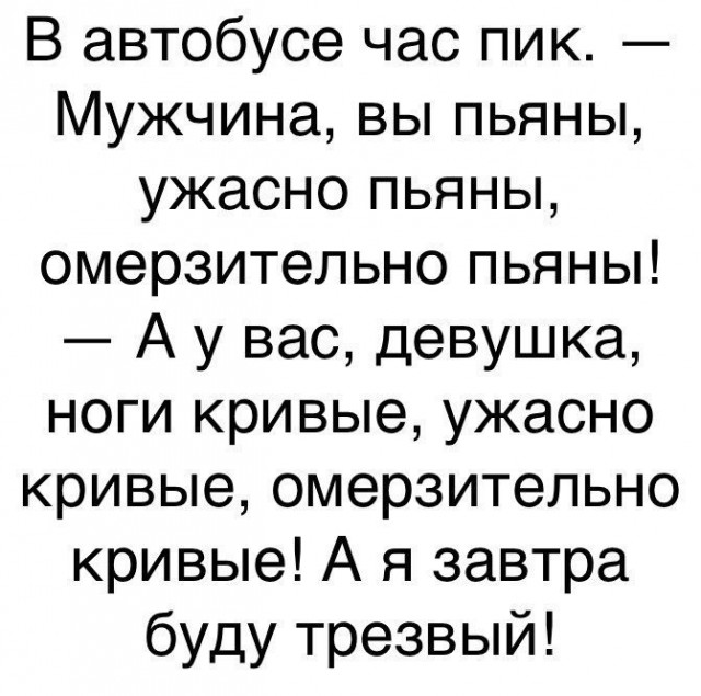 Нестандартный юмор