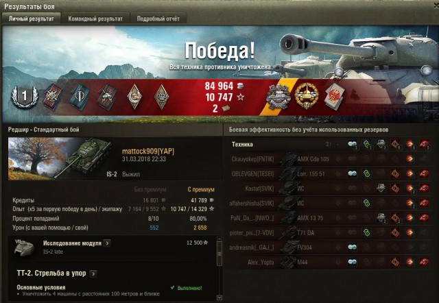 Wargaming 52