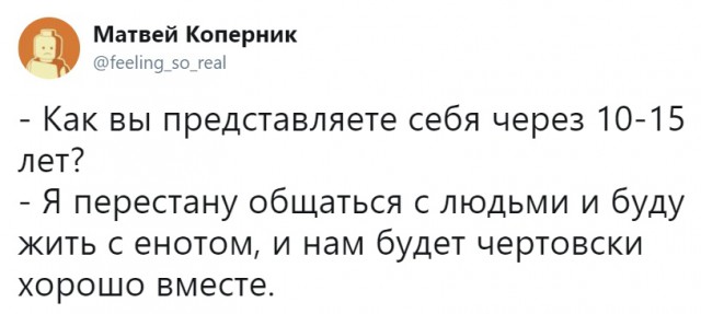 Не очень адекватный юмор