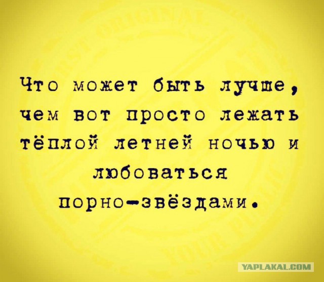 Смешные комментарии из социальных сетей 13.07.2018