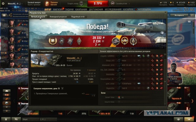Wargaming 53