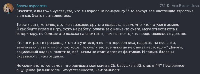 Очень чёрный юмор. Чёрный, как моя душа...