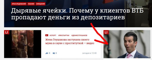 Жена капитана московского Спартка Дениса Глушакова застала его в бане с проституткой
