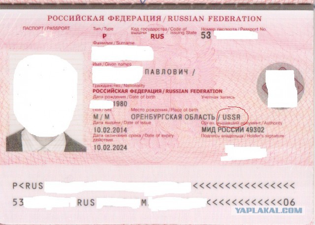 Bellingcat: Один из разведчиков ГРУ спалил имена более 300 своих коллег