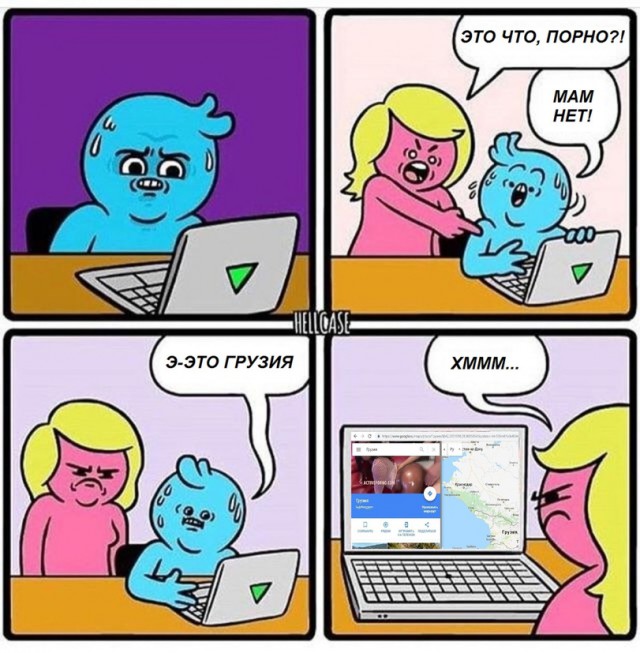 Какая интересная, оказывается, страна