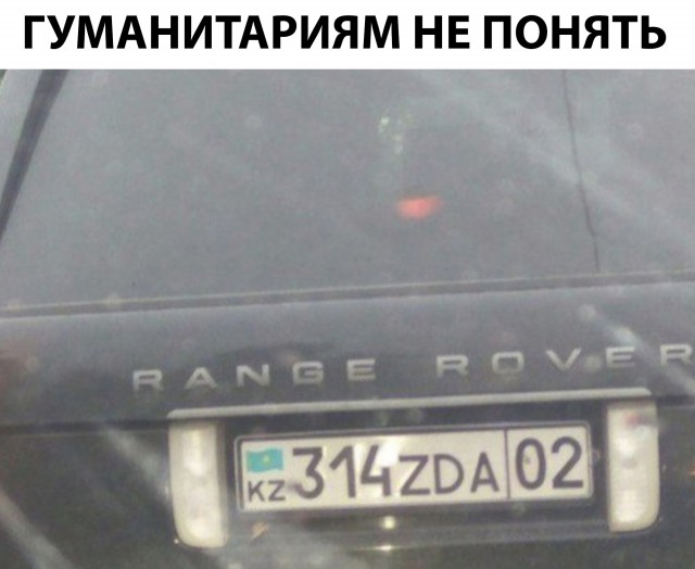 Нестандартный юмор