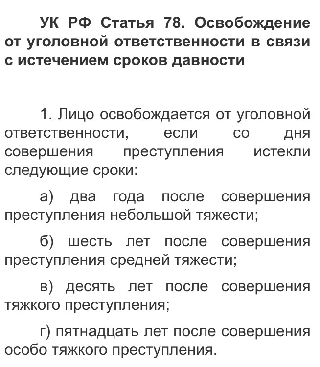 Автомобиль вроде бы в угоне, а по г. Москве ездит спокойно