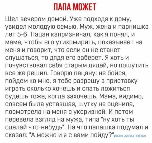 Чёрная предновогодняя ваниль для самых отбитых