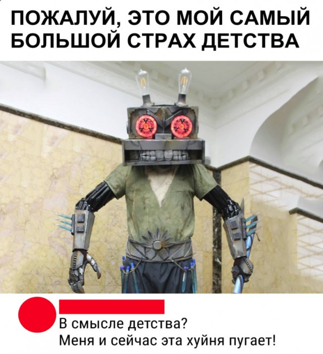 Нестандартный юмор