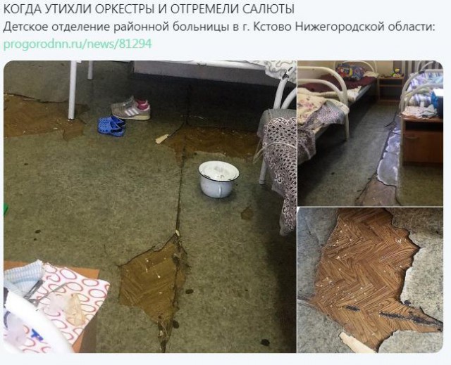 Люди выступают за сквер и против дурновкусия